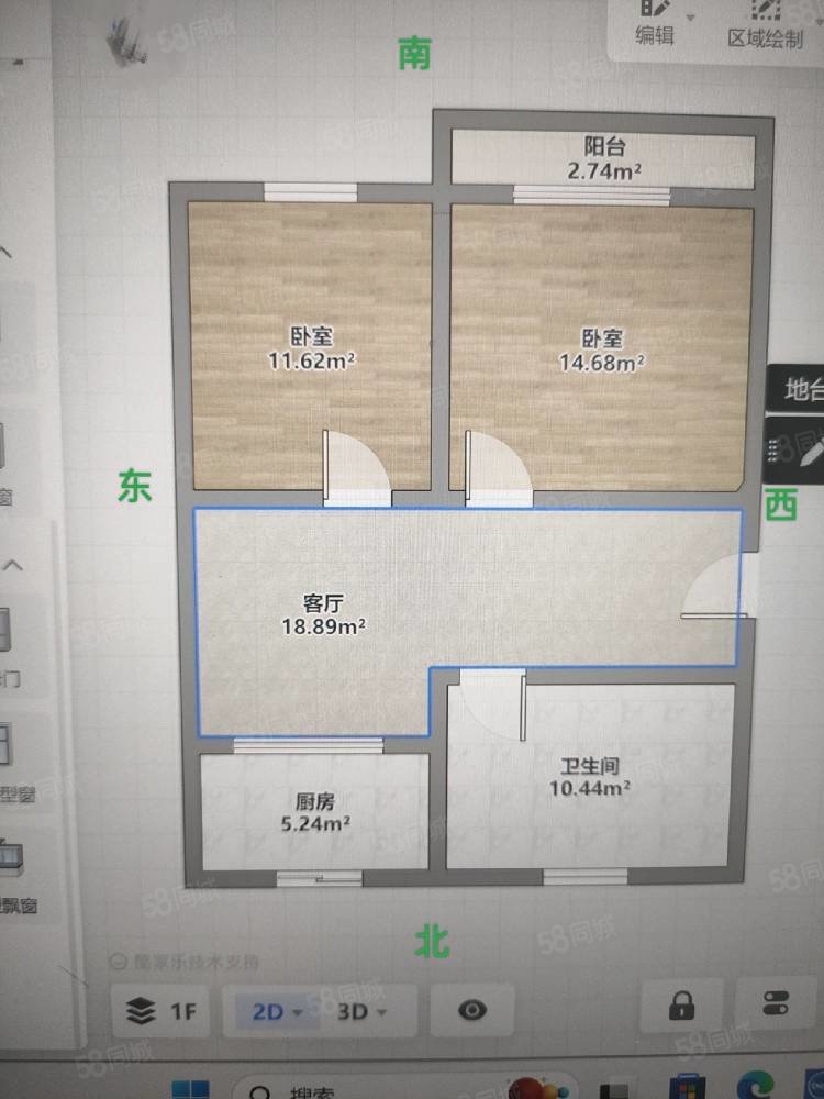 机电小区2室1厅1卫67.76㎡南北34.8万