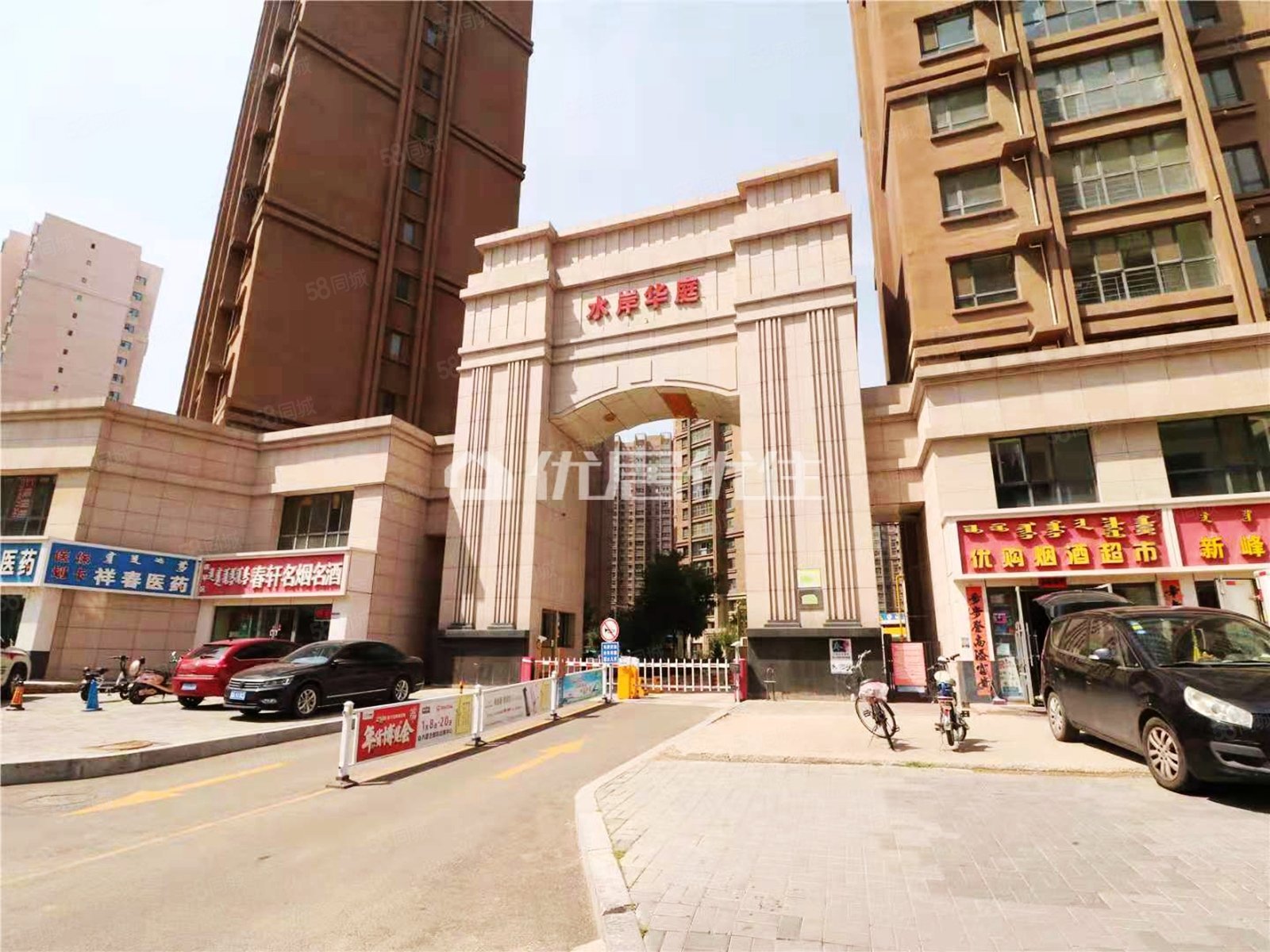 急售兴安路金桥水岸华庭精装修商圈成熟400平大露