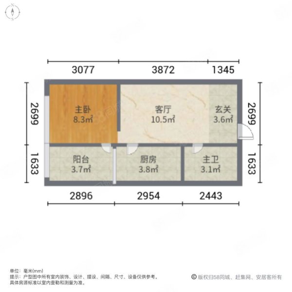 信地城市广场1室1厅1卫44.9㎡南43万