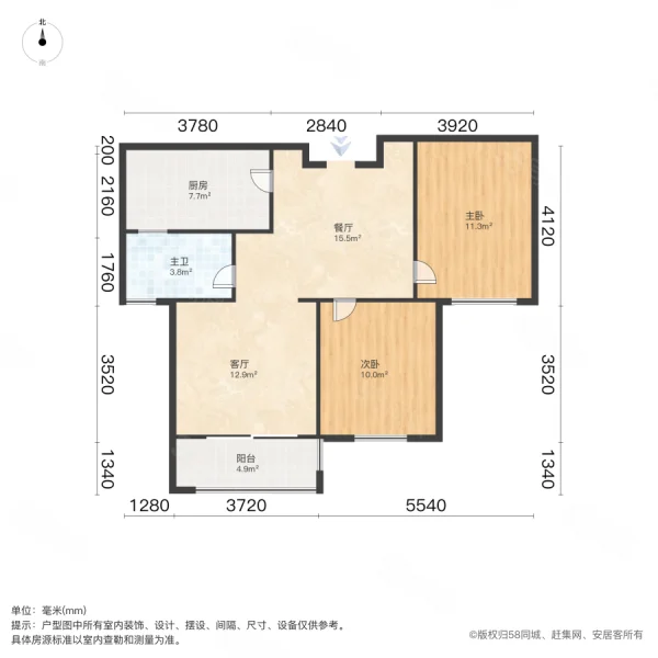 安粮城市广场2室1厅1卫90.89㎡南146万