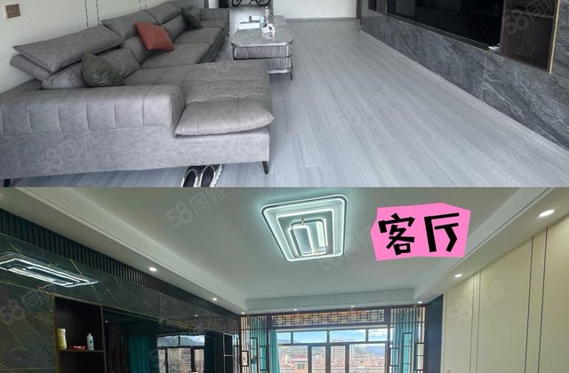 乃东哈达幸福花苑3室1厅146㎡125万二手房图片