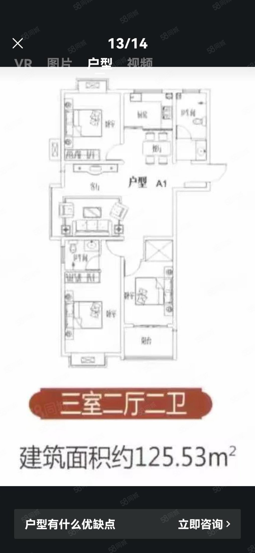 中央绿城3室2厅1卫107㎡南北92万