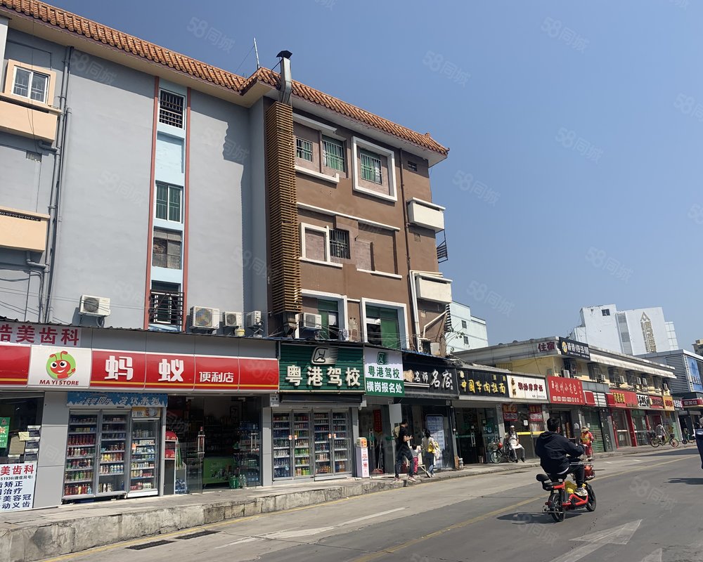 横岗坝心村