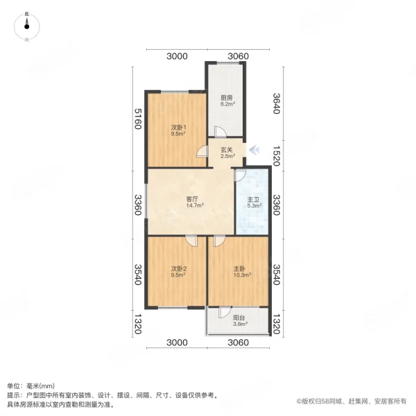 轴承厂宿舍3室1厅1卫78.34㎡南北65万