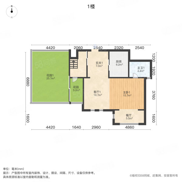 绿城理想之城百合花园5室3厅3卫170.35㎡南北448万