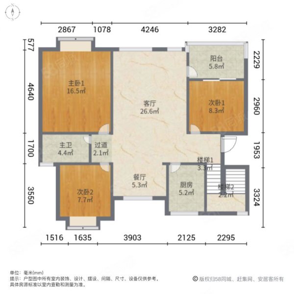 华辰嘉园(南区)4室2厅1卫103.24㎡南218万