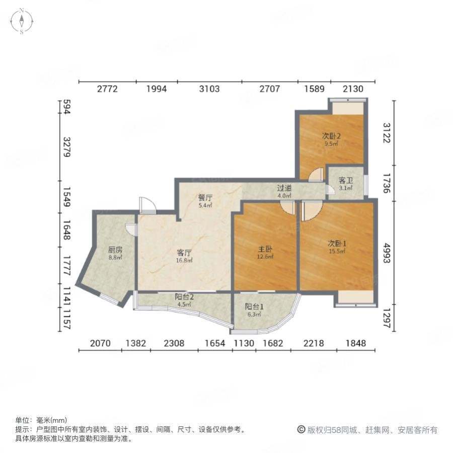 领秀城(二期)3室2厅1卫107㎡南北192万