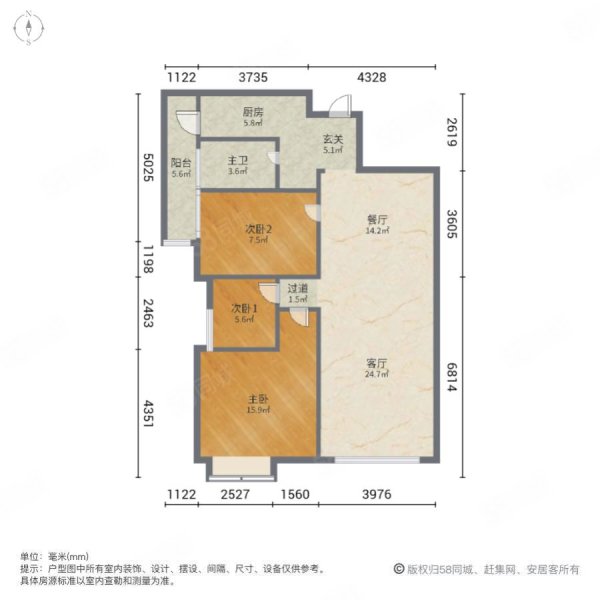 中威中心城3室1厅1卫89.68㎡南155万