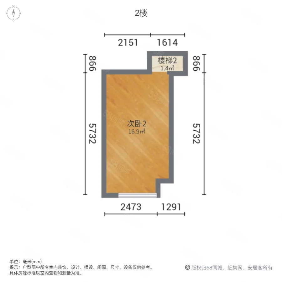 卓越青竹湖3室2厅2卫109.86㎡南130万