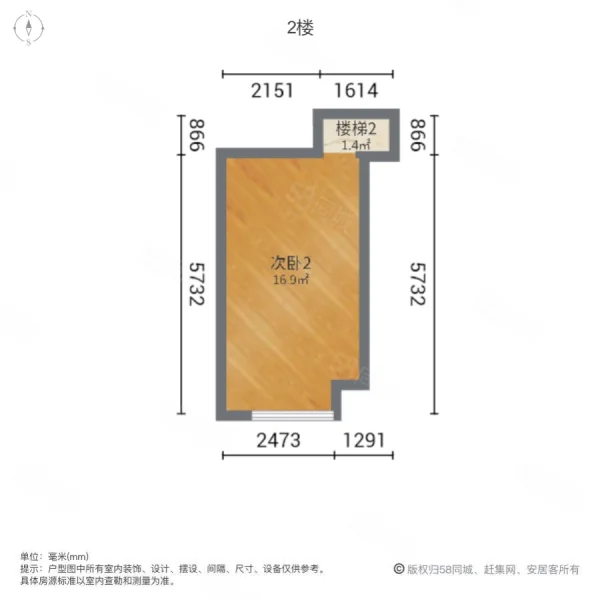 卓越青竹湖3室2厅2卫109.86㎡南130万