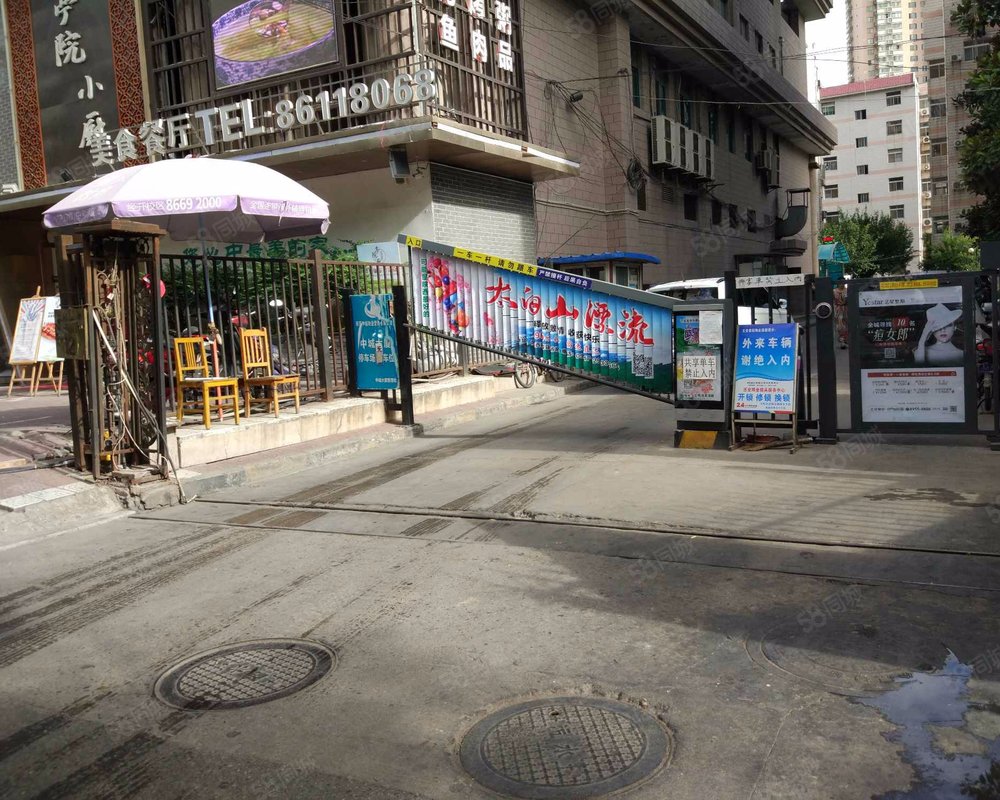 【中城大厦, 中城大厦小区详情,房价走势,房源,业主论坛】- 西安58