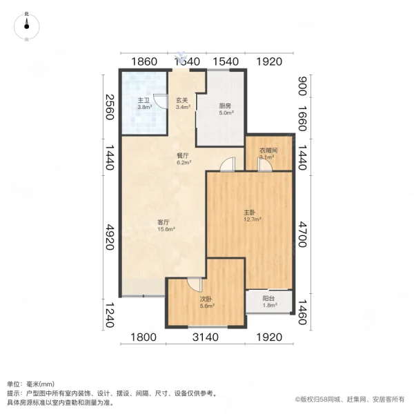 复地连城国际3室2厅2卫77.2㎡南159万