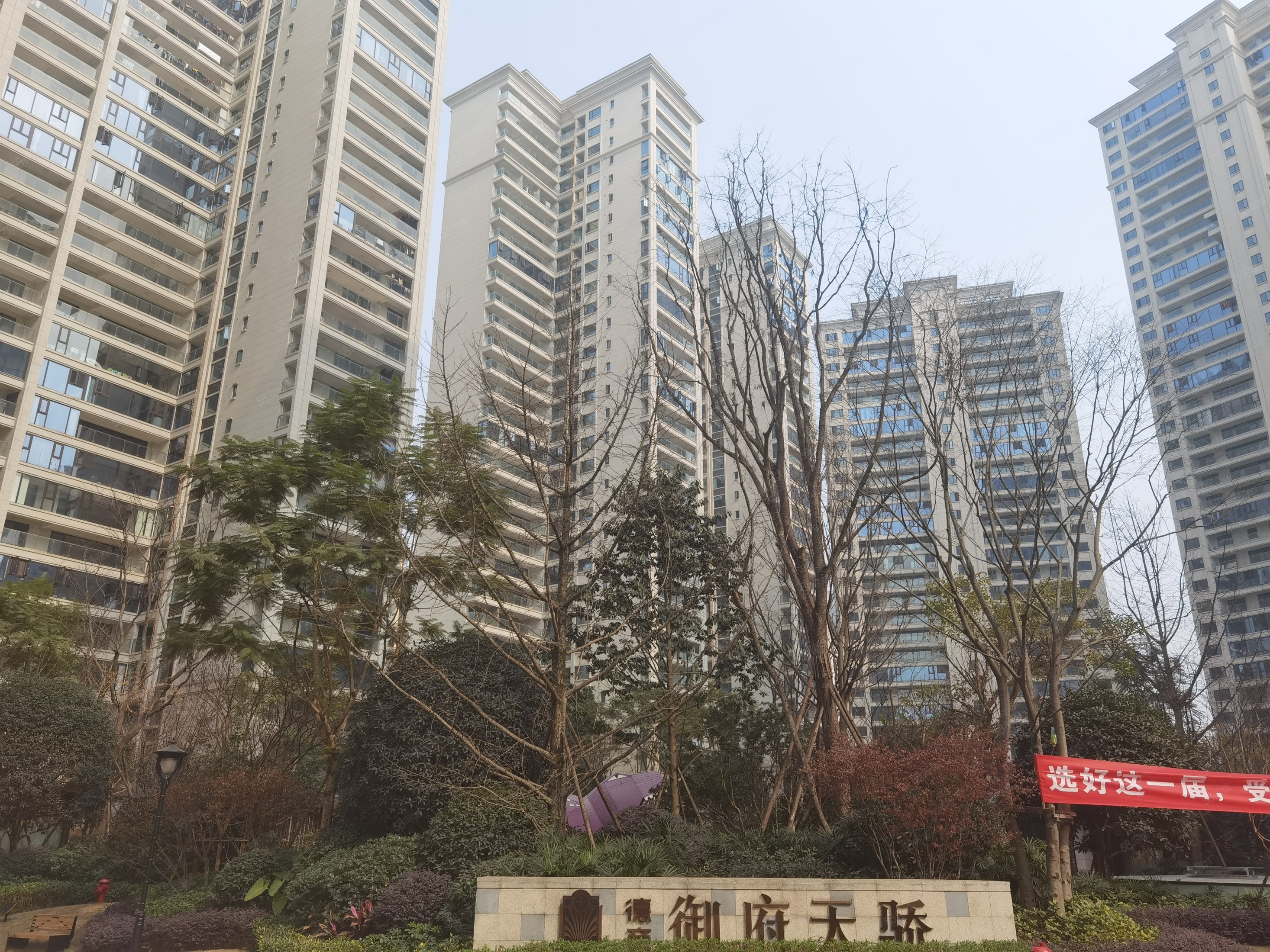 德商御府天骄4室2厅2卫139.92㎡南北372万