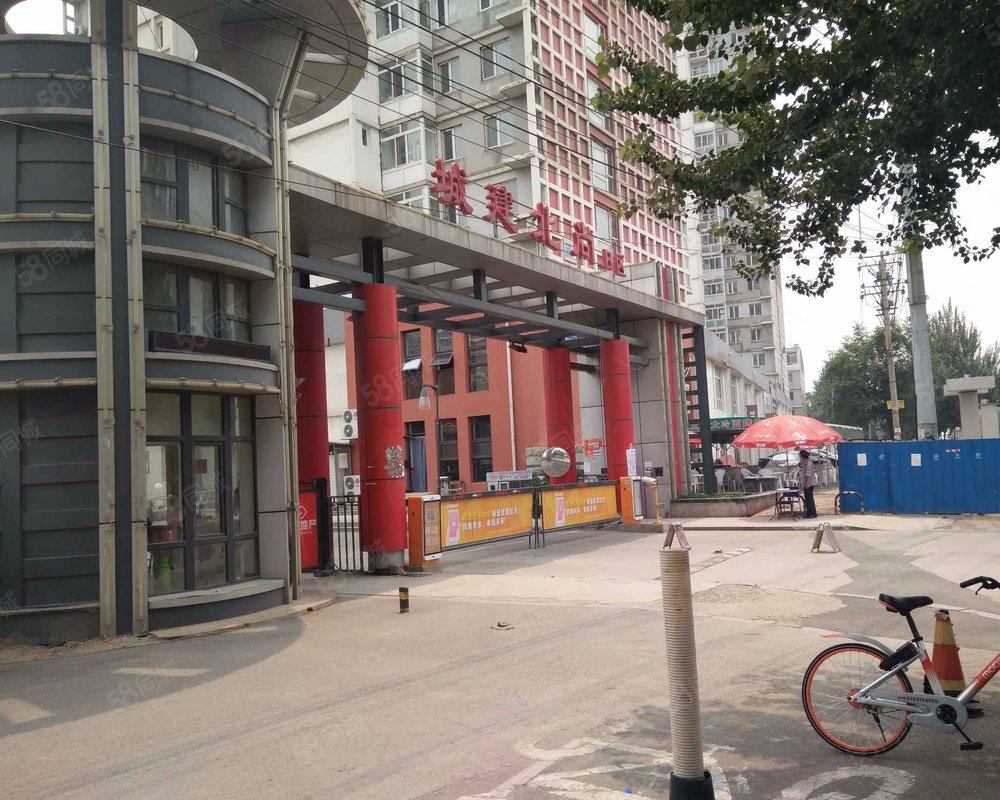 城建北尚b区二环三环之间