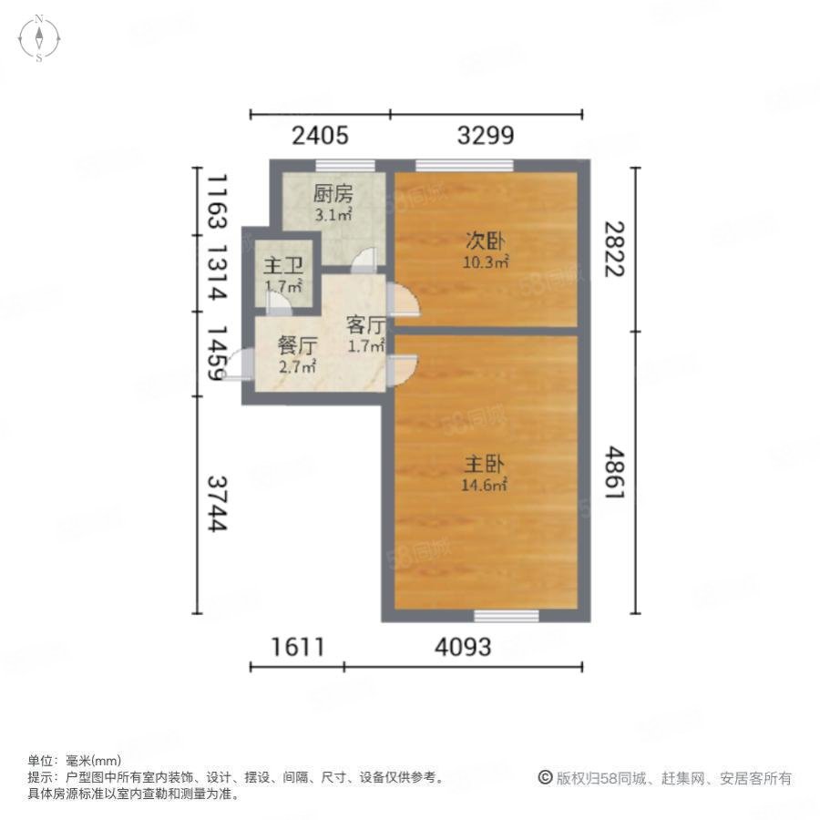 开元里2室1厅1卫56㎡南30万