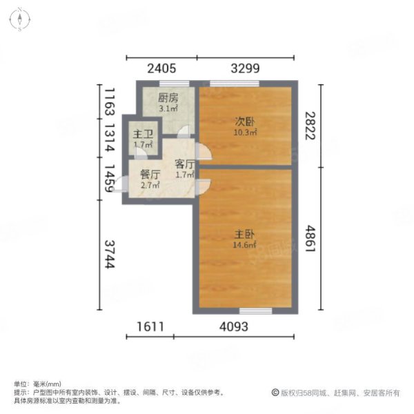 开元里2室1厅1卫56㎡南30万