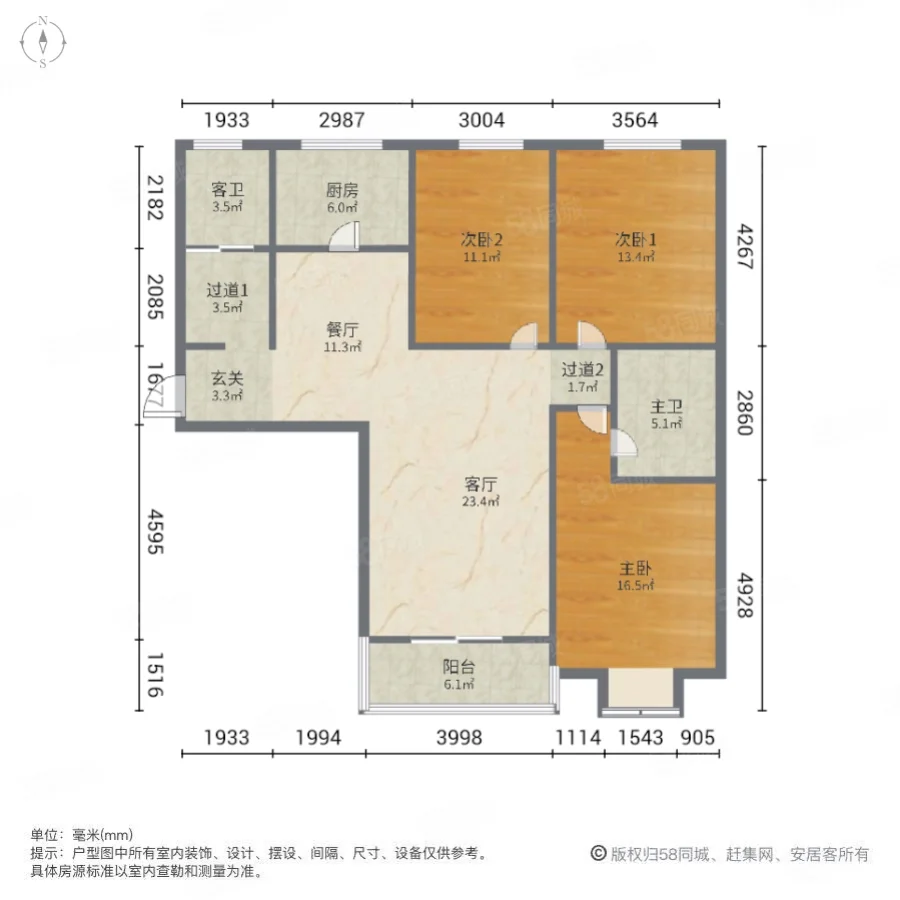 华宸上院3室2厅2卫116㎡南45万