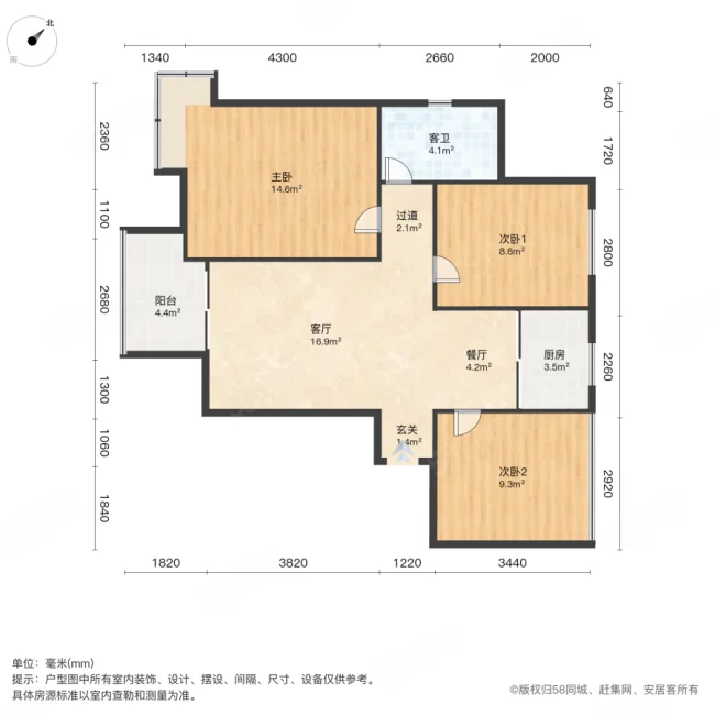 尚青景苑3室2厅1卫94.18㎡南115万