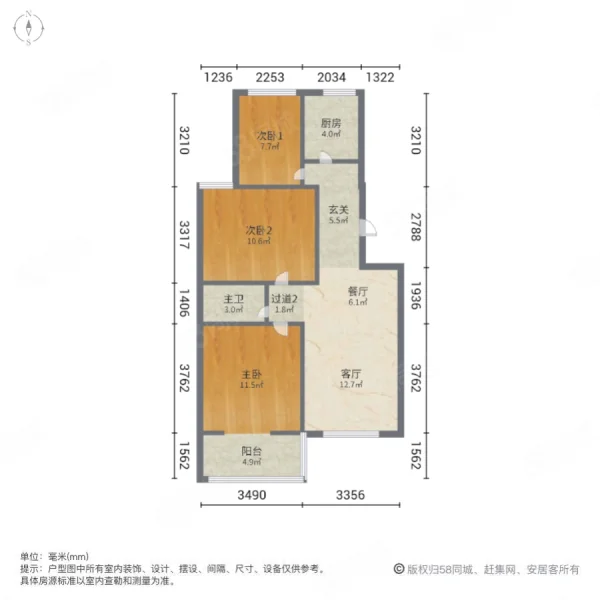 阳光新城清水湾西区3室2厅1卫89.22㎡南北43.5万