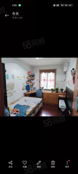 杨柳新村3室2厅2卫130.5㎡南135万