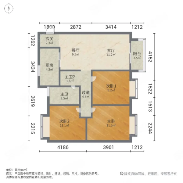 新澎湃国际社区3室2厅1卫92㎡南180万