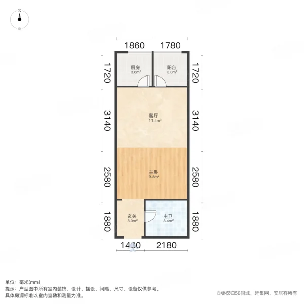 亚太明珠1室1厅1卫48.57㎡北36万