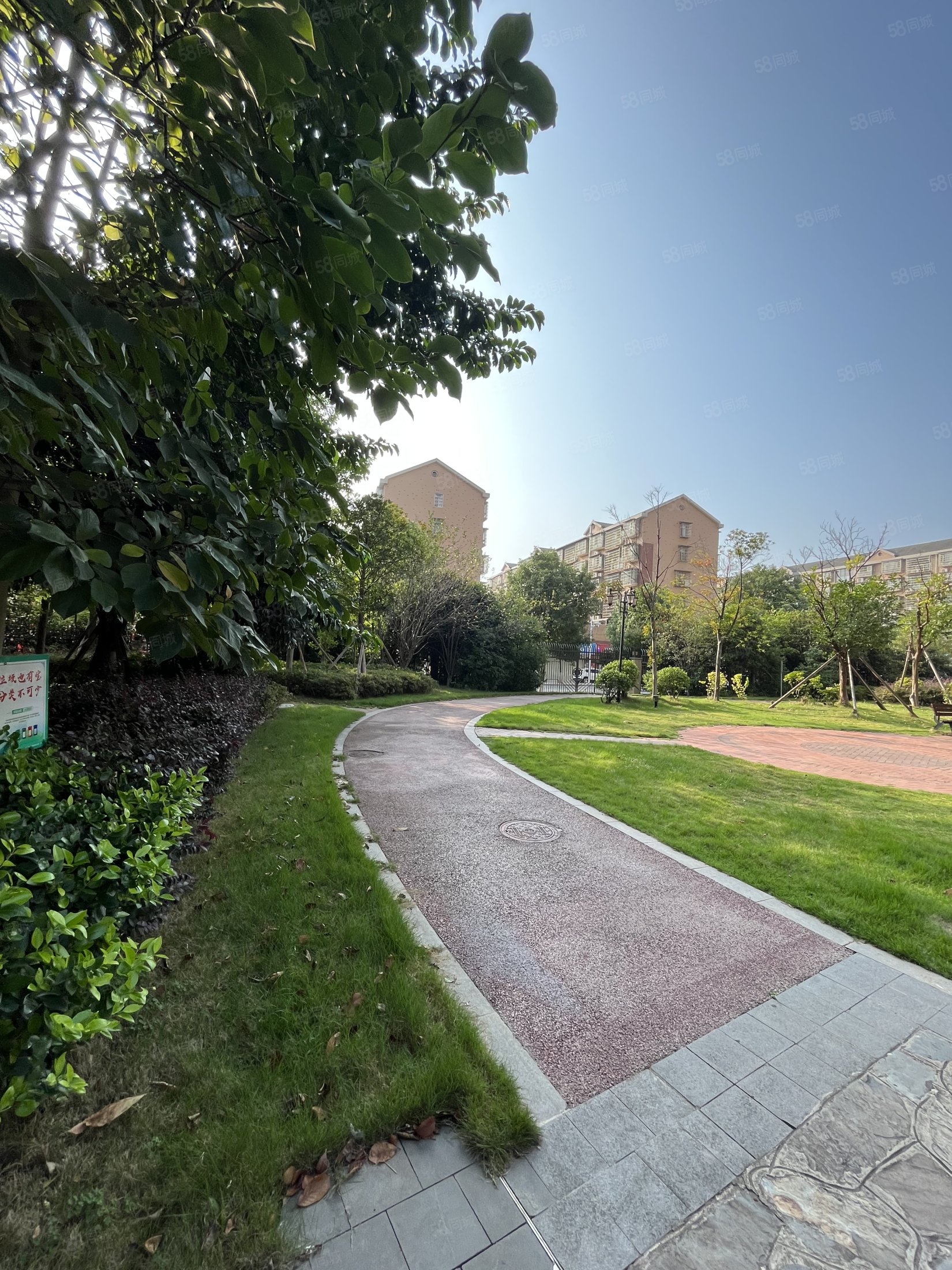 北辰中央公园ab区