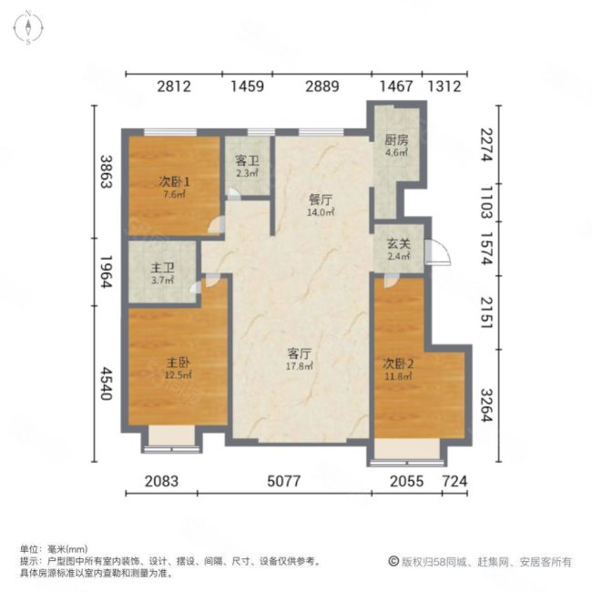 首创悦山郡3室2厅2卫111.32㎡南170.99万