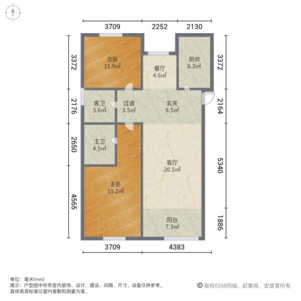 晋煤悦城2室2厅2卫132.2㎡南北131.1万