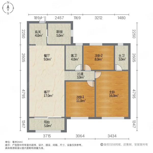 万科森林公园御庭3室2厅2卫106.31㎡南北285万