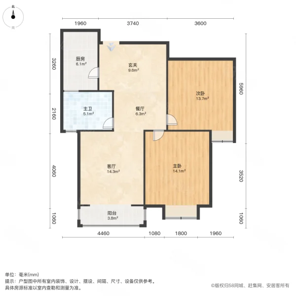 南湖春城2室2厅1卫95.18㎡南140万