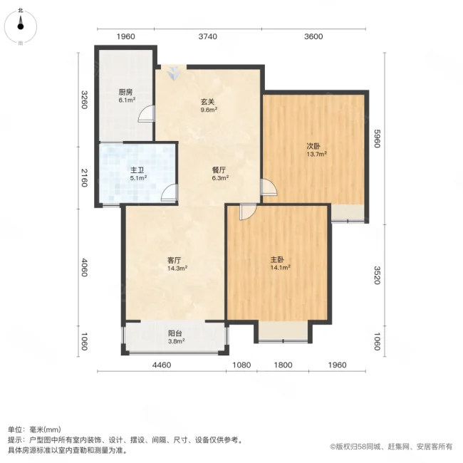 南湖春城2室2厅1卫95.18㎡南140万