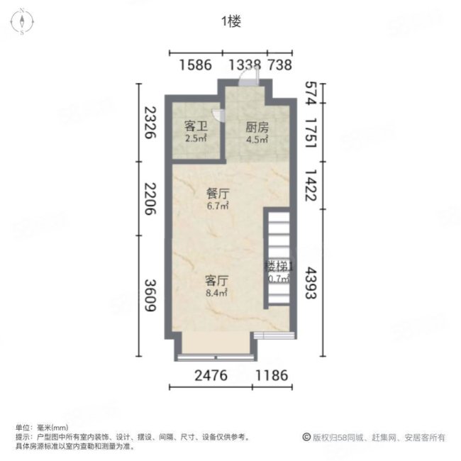 鼎和金座1室2厅1卫45.09㎡南82万