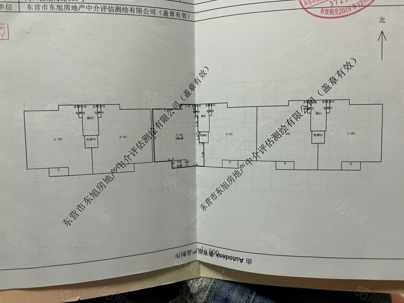 海胜馨园3室2厅1卫130.7㎡南北70万