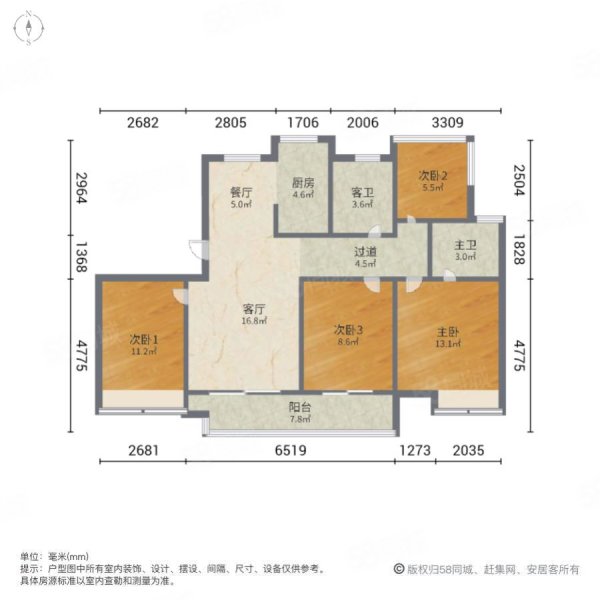 中海珑湾4室2厅2卫129.57㎡南265万