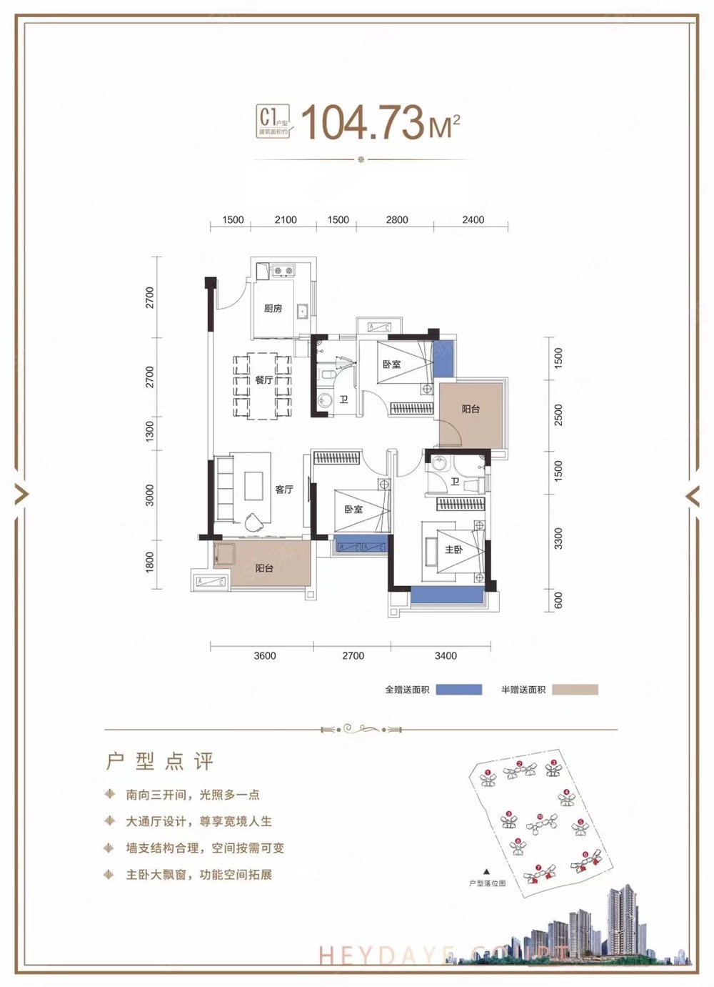 盛世华庭3室2厅2卫104㎡南北45.5万