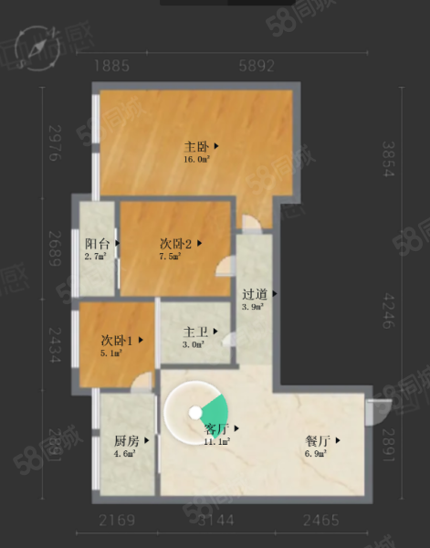 嘉琳广场2室2厅1卫83㎡南北98万