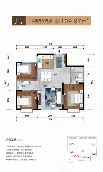 新乐花园3室2厅2卫109㎡南北68万