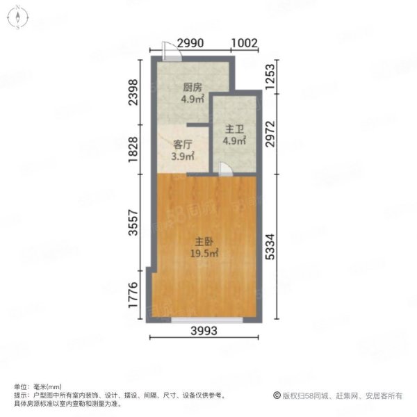 皇朝万鑫国际大厦1室1厅1卫35㎡西39万