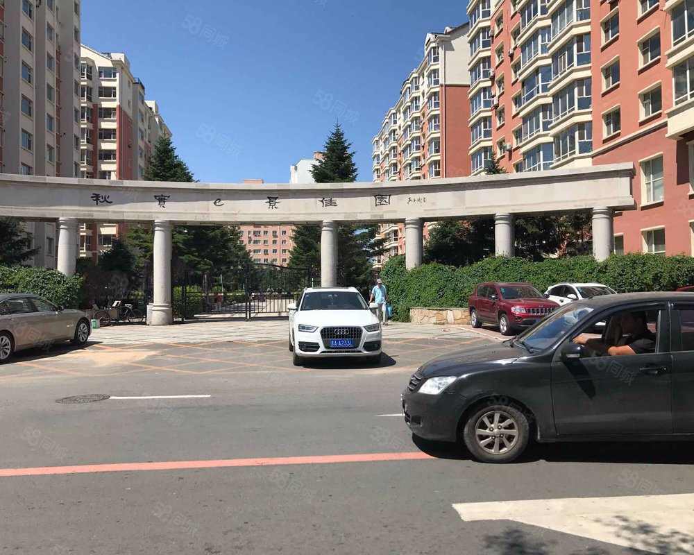 【秋实e景, 秋实e景小区详情,房价走势,房源,业主论坛】- 长春58同城
