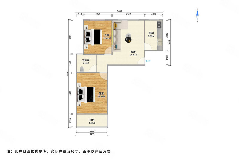 粤秀名邸2室2厅1卫82.71㎡南北568万