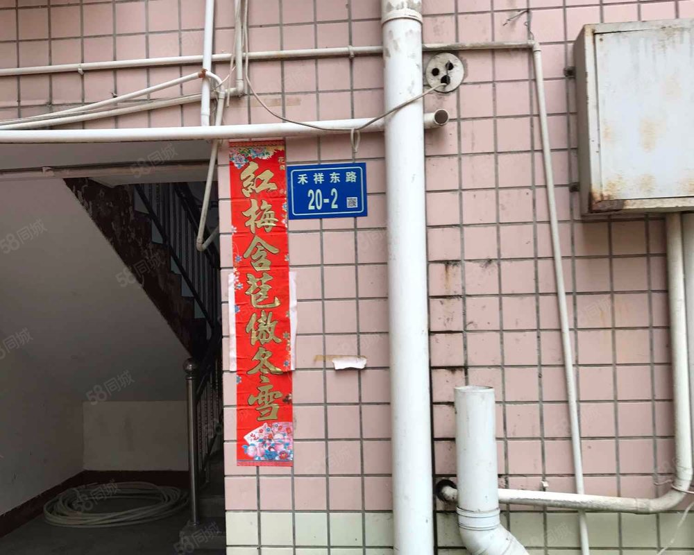 【龙祥花园, 龙祥花园小区详情,房价走势,房源,业主论坛】- 厦门58