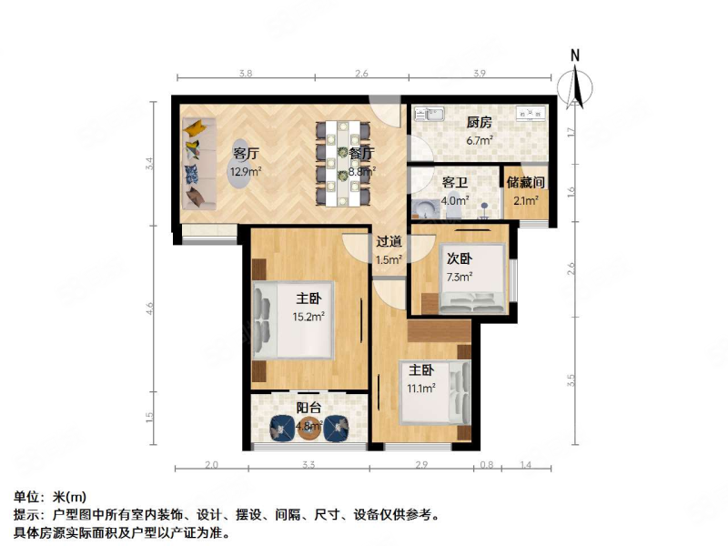 和泰家园3室2厅1卫93.04㎡南141万