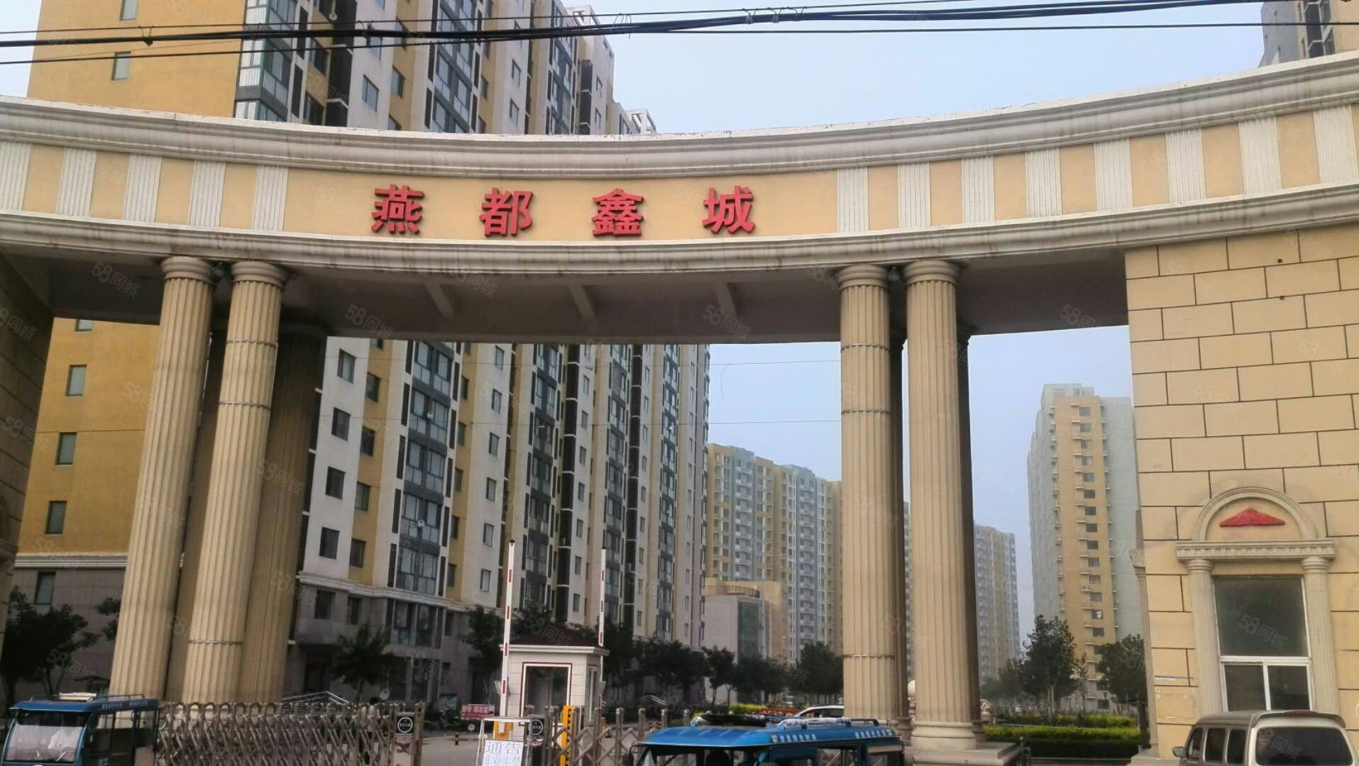 燕都鑫城2室2厅1卫72㎡南北52万