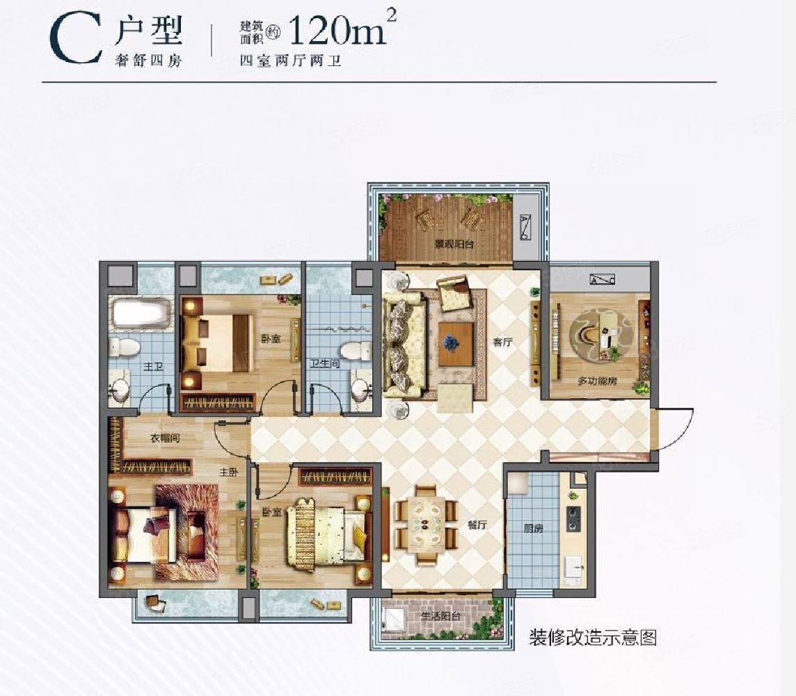 送车位 近地铁 全 小河中心地段 120平 四室 准现房