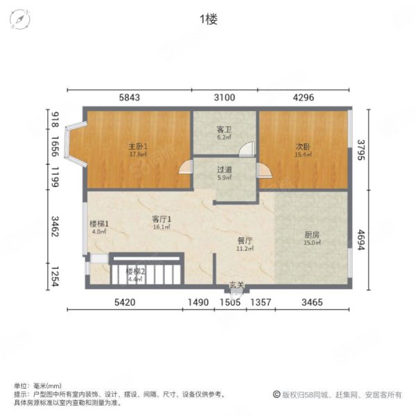 金桥花园玫瑰苑5室2厅2卫171.9㎡南北260万