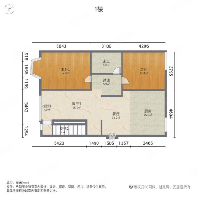 金桥花园玫瑰苑5室2厅2卫171.9㎡南北260万