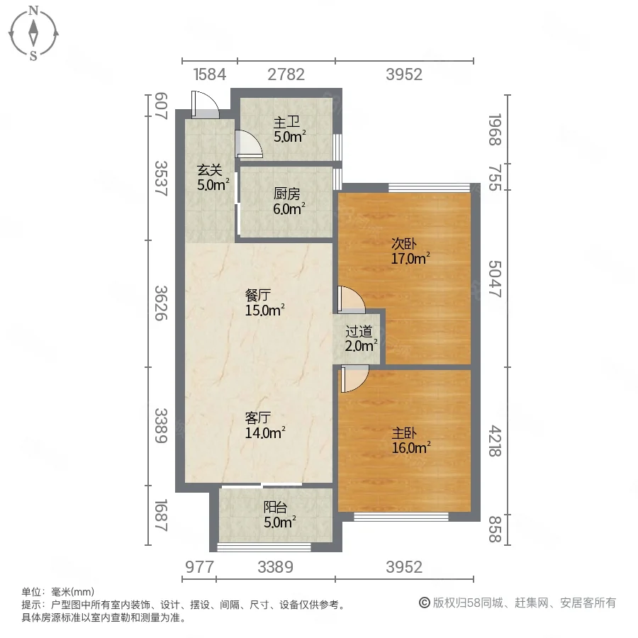 龙湖原著西苑2室2厅1卫78㎡南102万