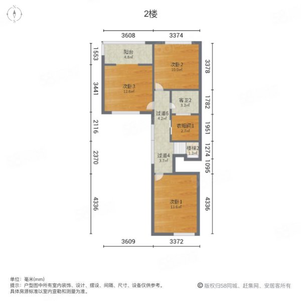 人信千年美丽(菊香里)4室2厅3卫188.46㎡南260万