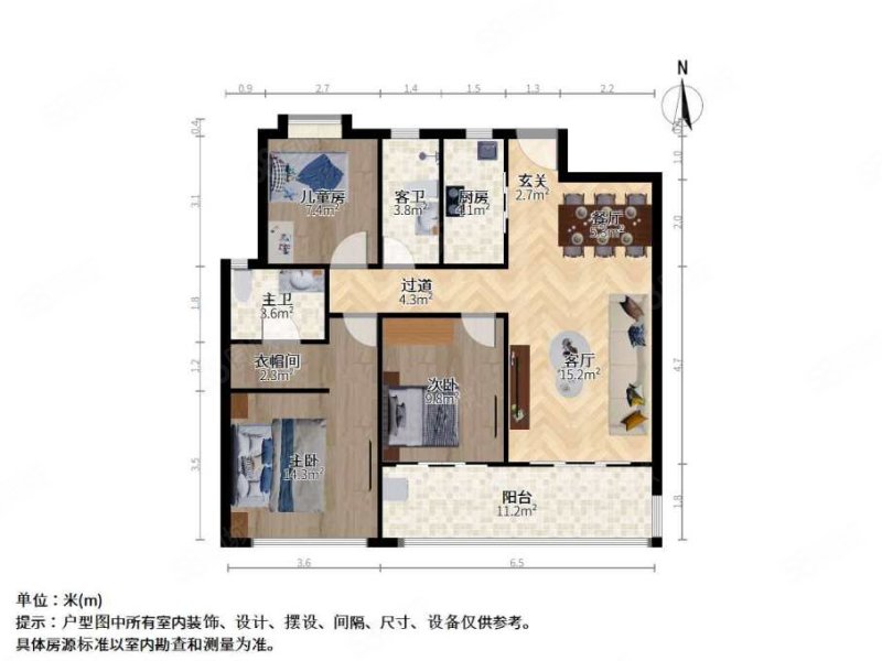 江铃新力臻园3室2厅2卫117.7㎡南180万